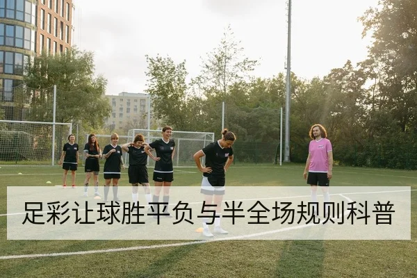 LPL季中赛对阵赛程与BO3地图选择前瞻